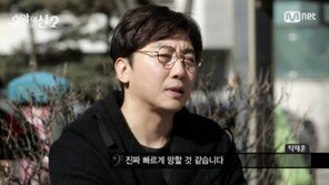 ‘음악의신2’ 탁재훈 “이상민 회사, LTE급으로 망할 듯” 불안