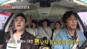 ‘택시’ 이세영 “내 얼굴? 김태희-전지현과 종이한장 차이”