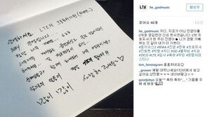 음악의신2 “지디, 지코 아닌 진영이 영입한건 신의 한수”