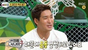 정겨운 친구 이시언의 폭로 “결혼 후 집에 잘 안 들어가려고 해”