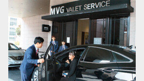 임산부 ‘발레파킹 서비스’