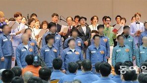 [단독]직접 쓴 속죄의 노래로… ‘희망의 하모니’