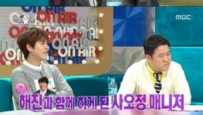 ‘라디오스타’ 이동휘, ‘사오정 매니저’ 사연 폭소 “현재 유해진 매니저, 지금도…”