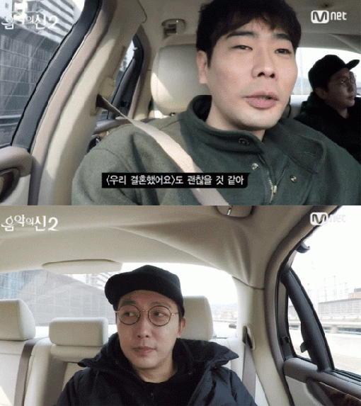 ‘음악의신2’ 뮤지, 탁재훈에 ‘우결’ 출연 제의… 이혼 의식했나