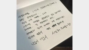 ‘음악의신2’ 진영, 이상민·탁재훈 회사서 프로듀스 맡았다