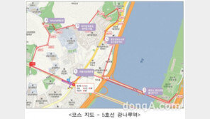 ‘5678지하철 도보여행’ 코스소개, 지하철 타고 어디로 가볼까?