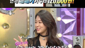 ‘라디오스타’ 설현, ‘도난사건 폭주’ 입간판 시세 언급 “원래 3만 원…현재 12만 원”