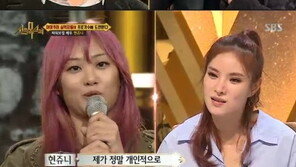 첫 방 신의 목소리, 안정적인시청률… 최고 시청률 장면은?