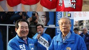 4·13 총선 공식 선거 운동 시작…알파원 vs 더컸 vs 국민 편