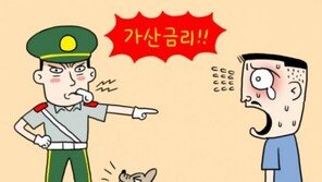 개똥 안 치웠다고 신용등급 낮춘다?