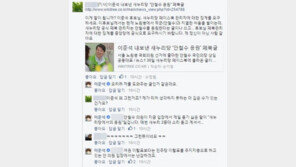 새누리당 “안철수 응원” 메시지에 이준석, “安이 제일 듣기 싫은 말”