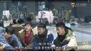 중국에서 유행중인 한국 단어… “아XX“