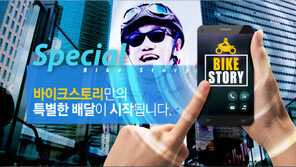 배달 대행 프로그램, 창업시장서 부상