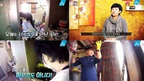 월수입 1500만 원…억대연봉 청소부 부부 비결 뭔가 했더니? 