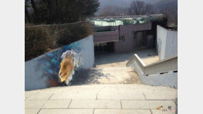 서울대공원에 ‘동물벽화거리’ 조성된다