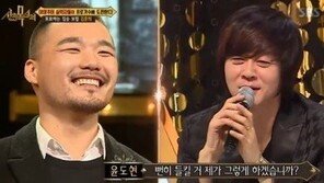  ‘신의 목소리’ 윤도현, 일반인 도전자 이기려 메가폰 동원 “이거라도 있어야”