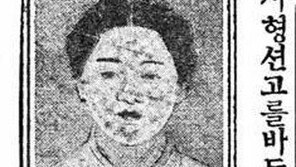 여성 독립운동가들 역사적 공로 제대로 평가 못받아