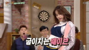 자벌레 댄스 선보인 한보름 “더 연습할테니 한 번 더…”