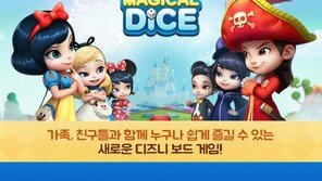 디즈니와 모두의마블이 만난 '디즈니 매지컬 다이스' 사전등록 돌입