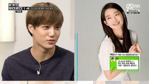 ‘열애설 인정’ 카이, 이상형은 귀여운 여우 느낌 신민아…크리스탈이 딱?