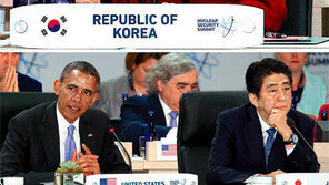 본회의 참석한 한미일 정상