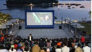 [남도&여수]예울마루 좌석 10%는 지역문화 소외계층 몫 