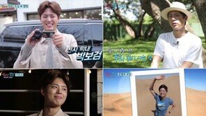 ‘꽃보다 청춘’ 박보검 종영 소감 “선물과도 같은 행복한 시간…모두 사랑하고 축복”