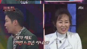 ‘힙합의 민족’ 이경진 누구? 신동엽 “우리 때 신(神)적인 존재”…‘원조 국민 여동생’