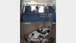 ‘꽃보다 청춘’ 박보검, 승무원들에게 받은 선물 한가득…류준열 “승무원 수상해”, 안재홍 “너 여친 생겼다”