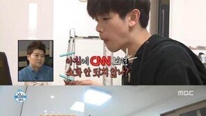 ‘나혼자 산다’ 에릭남, 나혼자 ‘뉴욕’? 아침식사 하며 CNN 시청…‘뇌섹男’ 면모