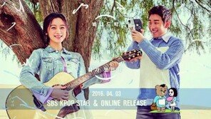 버나드 박♡혜림 ‘니가 보인다’ 티저, “빨리 노래 나왔으면 좋겠다!” 두근두근