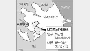 아제르바이잔 아르메니아 교전, 최소 30명 사망… “20년만에 최악의 전투”