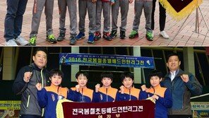 범일초와 화순만연초, 봄철대회 동반 첫우승