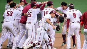 넥센 윤석민 끝내기안타…롯데 울렸다