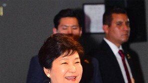 멕시코 국기 색깔 한복 입은 朴대통령