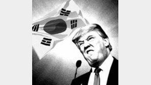 [횡설수설/허문명]트럼프 망언에 침묵하는 한국