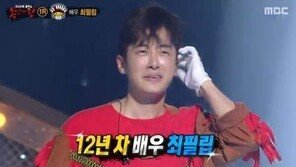 ‘복면가왕’ 최필립, ‘널 그리며’ 열창 “내 꿈은 가수” 감동 소감 들어보니…
