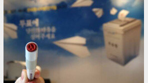 ‘4·13 총선’ 중소기업 재직자 42% 휴무… 대기업은 68% 쉰다 