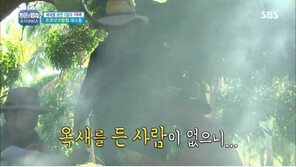 “더 민주적으로 더불어…” ‘정글의 법칙’ 정치색 논란 