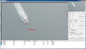 항공기서 선박 위치·종류 확인할 수 있다…국내연구진 개발