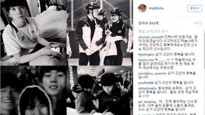 쇼트트랙 노진규 골육종 사망…“다음생에도 꼭 친구로 만나자” 뭉클