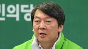 안철수 “낡은 양당체제, 이대로 멈추면 미래 없다”