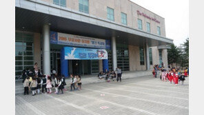 수원대, 우유사랑 뮤지컬 ‘출동! 밀크 특공대!’ 성황리 개최