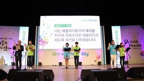 한국장학재단, 7기 차세대리더육성멘토링 ‘코멘트데이’ 개최