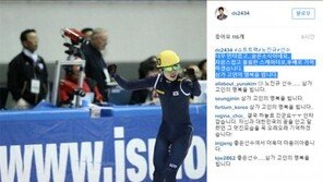 김동성, 쇼트트랙 기대주 ·절친한 고교 후배 노진규 죽음에 애통