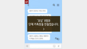 [카드뉴스]얘들아 지금 행복하니?…‘타임푸어’ 대한민국 초딩들