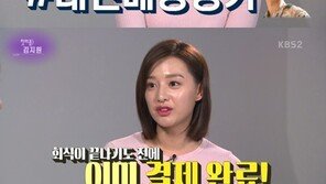 ‘유연석 열애설’ 김지원 “‘태후’ 회식, 송중기가 다 계산한다” 엄지 척!