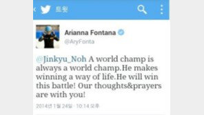 伊 폰타나, 쇼트트랙 故 노진규 비보에 “나의 영웅 中 한명이었는데…” 탄식