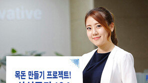 비과세 혜택은 ‘최대’·자산관리 노하우는 ‘최고’