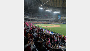 넥센 돔 특수 “비오는 날 고척에 헤쳐모여”